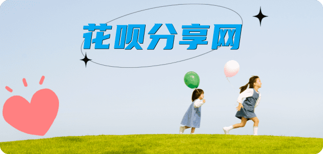 套信用卡信用卡商家平台☀️诚信信用卡24小时在线接单 - 取信用卡信用卡